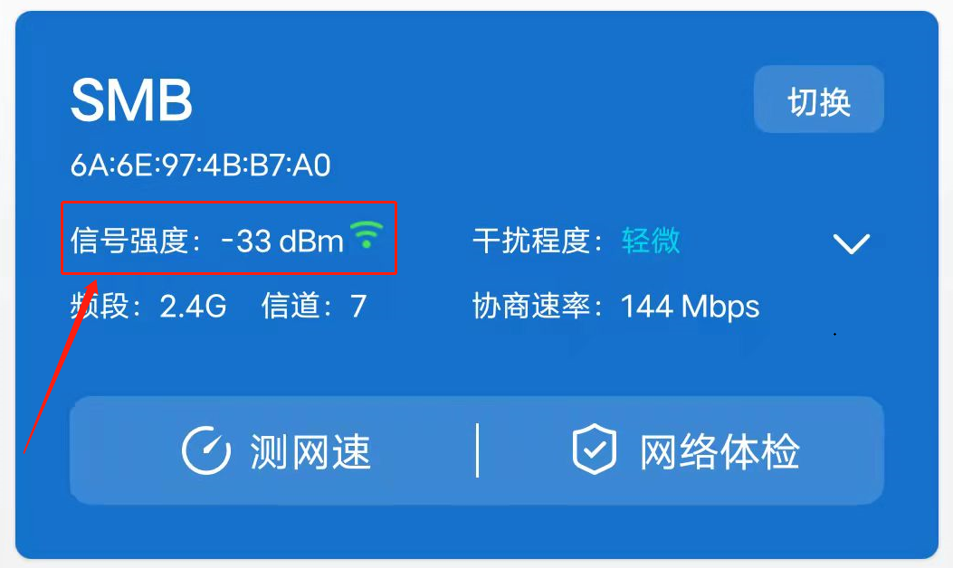 AP漫游效果不佳，如何有效诊断解决？