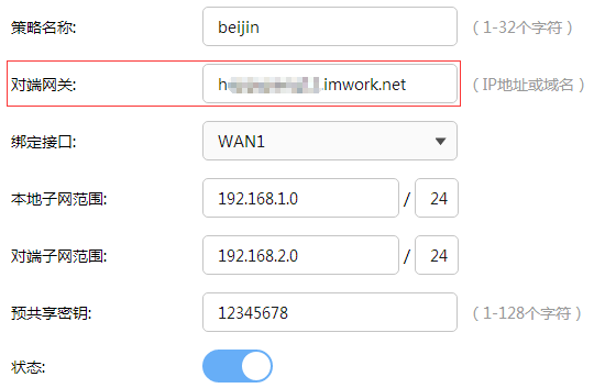 如何解决VPN频繁掉线问题？