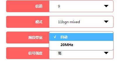 2.4G wifi set