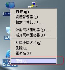 电脑连接路由器时IP地址冲突解决方法