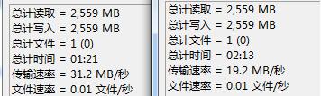 usb2.0 line speed