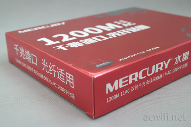 水星MAC1200R千兆版评测：深度解析无线性能表现