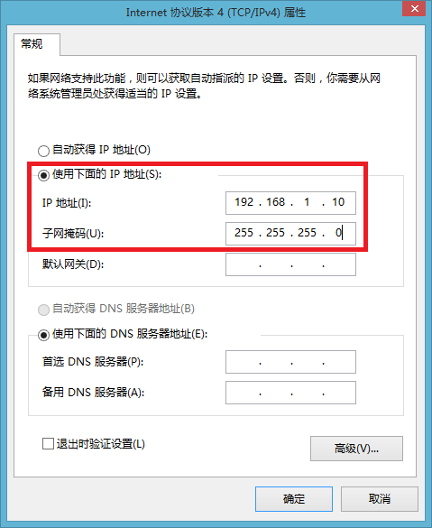 网桥管理界面登录失败？快速排查及解决指南