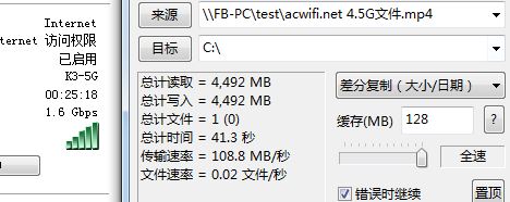 5G speed 01