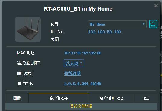 set lin D 11