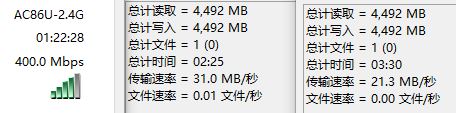 2.4G intel8265 speed