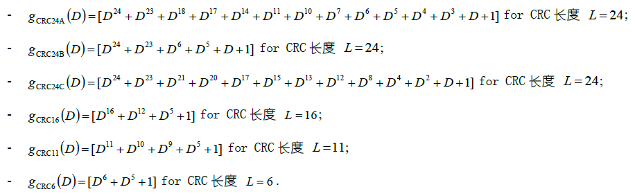 Verilog CRC校验代码生成方法详解