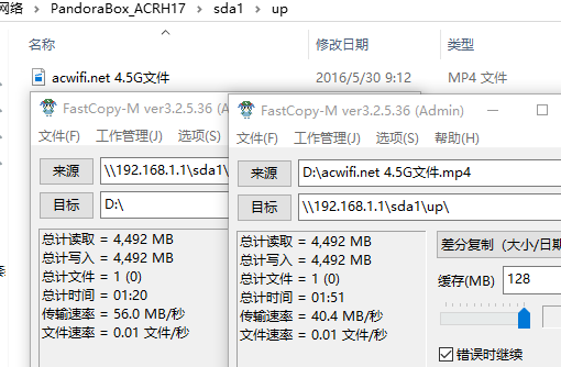 5G usb