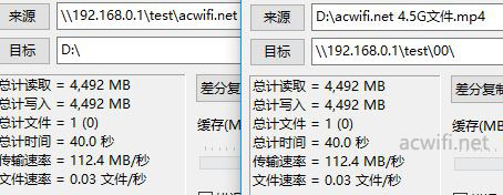wan to lan