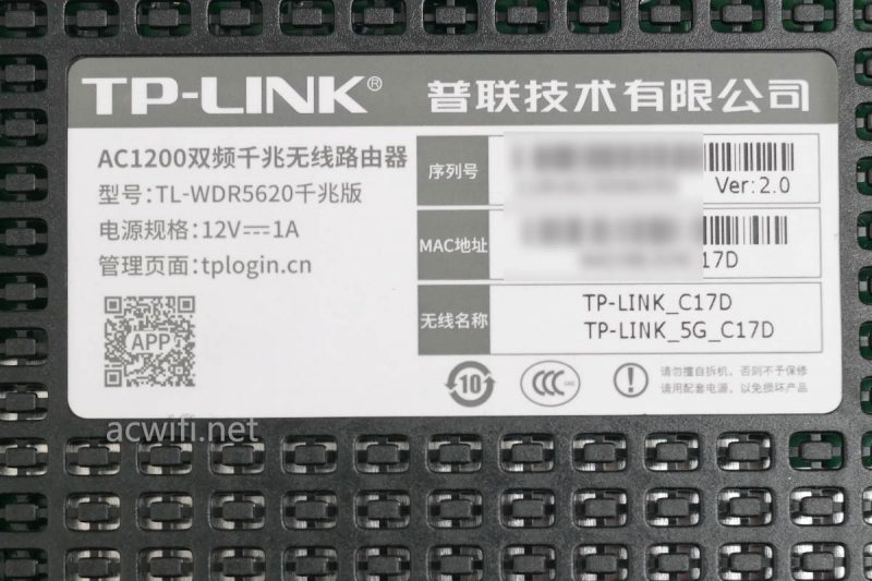 TP-LINK WDR5620千兆版拆解教程V2.0：详细步骤解析