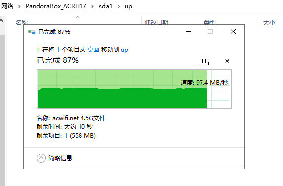 usb up