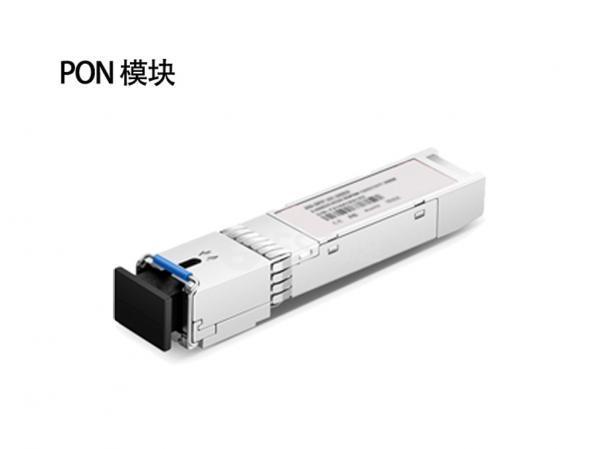 PON光模块：全面解析关键技术与应用领域