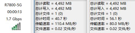 intel9260 110MB