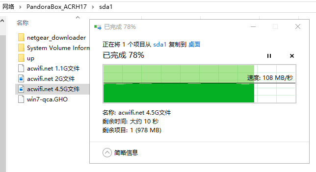usb down