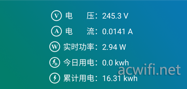 tplink5620 w