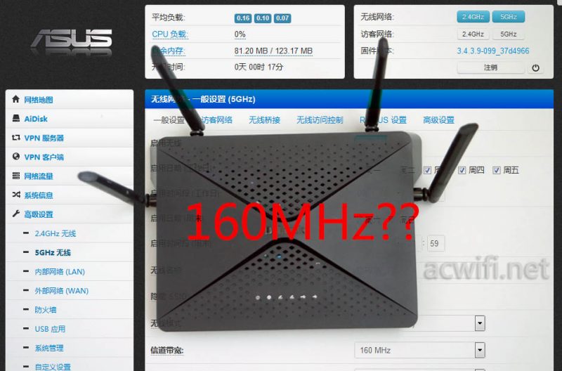 160MHz频宽最低价路由器：DIR882升级俄版固件实测