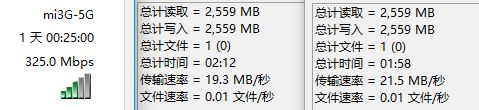 C 5G speedt