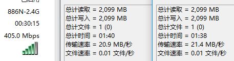 A 2.4G ac88