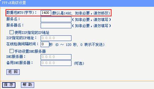 邮件附件发送失败原因解析
