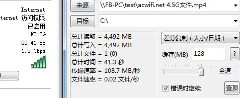 5G speed 04