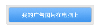 TL-WVR450A 广告制作与推广实战攻略