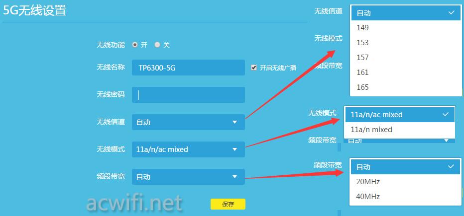 tl-wdr6300-设置wifi