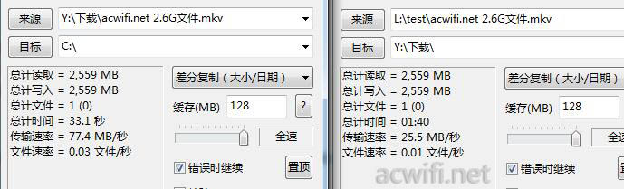 K3 USB3.0 test1