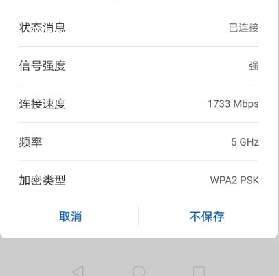20191108225841